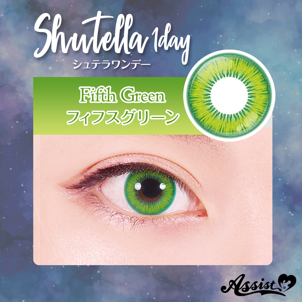 Assist Shutella 1Day 日拋COSPLAY隱形眼鏡 (1盒6片)  Fifth Green