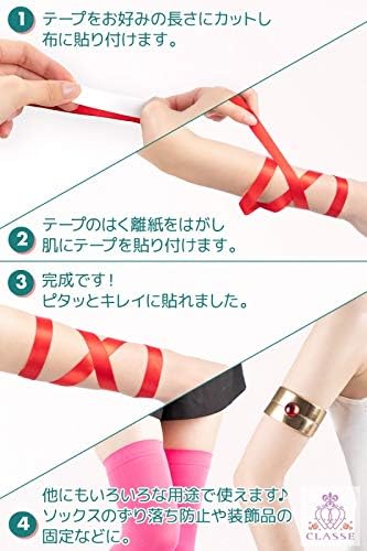 Skin Double-Sided Tape By CLASSE JP
