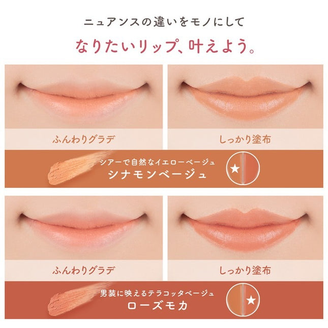Dolly cosme 男角專用雙重啞光唇彩 (Cinnamon & Rose mocha)