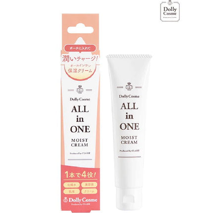 Dolly cosme All in one 臉部補濕霜