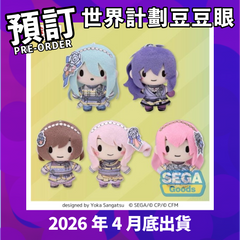 Collection image for: PJSK 世界計劃系列