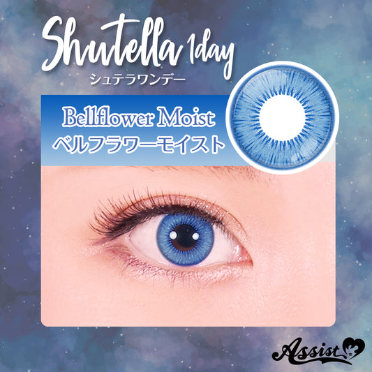 Assist Shutella 1Day 日拋COSPLAY隱形眼鏡 (1盒6片)  Bellflower Moist