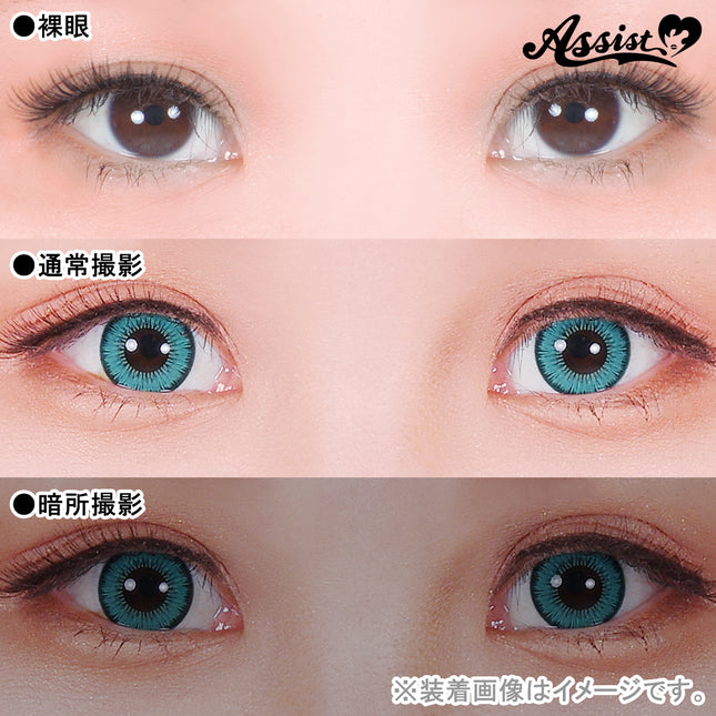 Assist Shutella 1-Day Disposable Cosplay Contact Lenses (6 lenses per box) Emerald Step