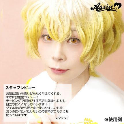 日本ASSIST JELLY PRIMER 強力補濕啫喱