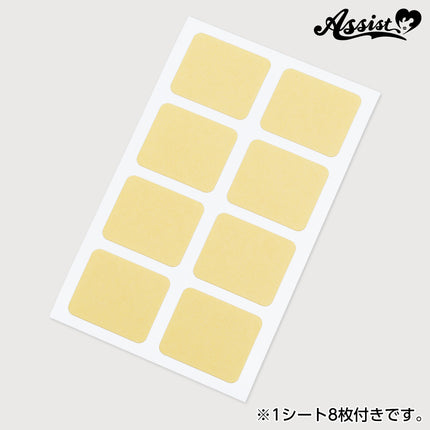 假髮修臉貼紙 2*8片 日本Assist Cosplay用品