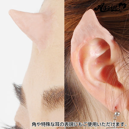 特技化妝皮膚蠟 (鼻樑增高 , 皮膚特技造型用) 日本Assist Cosplay用品