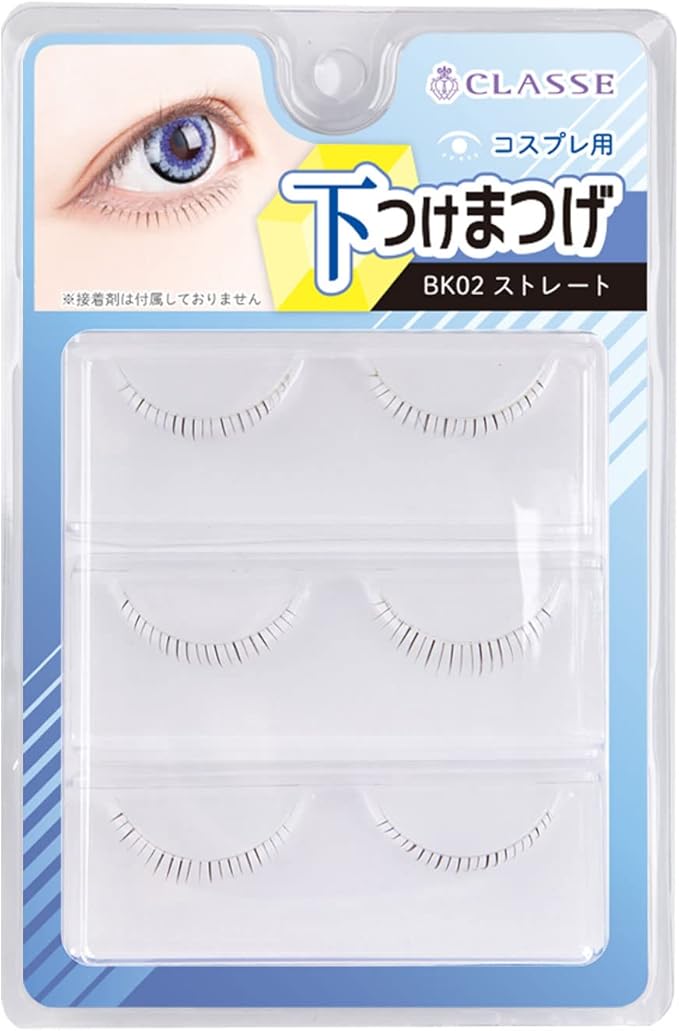 Japan CLASSE BK02 Black Long Straight Lower Eyelashes 3-SET
