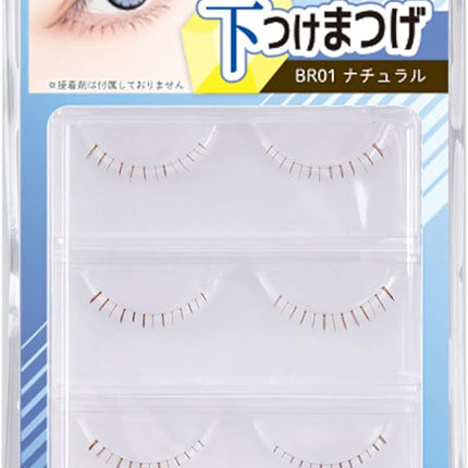 日本CLASSE  BK03 茶色 自然款 下眼睫毛 3個SET