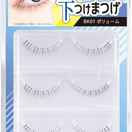 日本CLASSE BK01 黑色 濃密款 下眼睫毛 3個SET