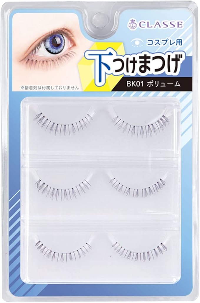 Japan CLASSE BK01 Black Dense Lower Eyelashes, Set of 3