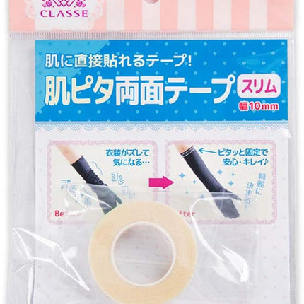 皮膚用雙面膠紙 By CLASSE JP