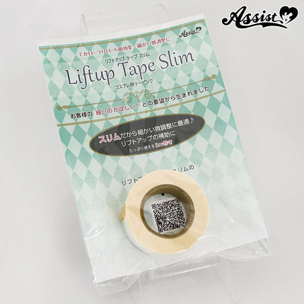 修面膠紙 (幼款 Cosplay專用膠紙)  5m卷  日本Assist Cosplay用品