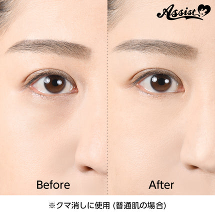 遮瑕 遮傷 遮鬍根 橙色遮瑕膏 日本Assist Cosplay用品