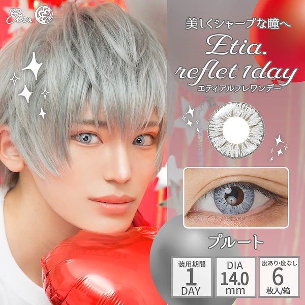 <h1>隱形眼鏡</h1>