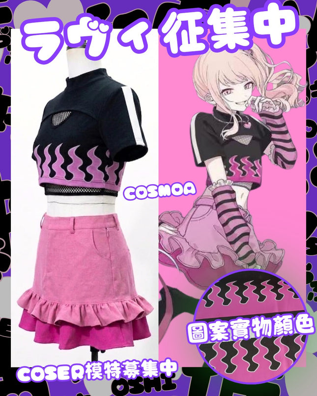[CosMoa Supervised] Project Sekai Colorful Stage! feat. Hatsune Miku 25-ji, Nightcord de. Lavie Akiyama Mizuki Cosplay Costume Set
