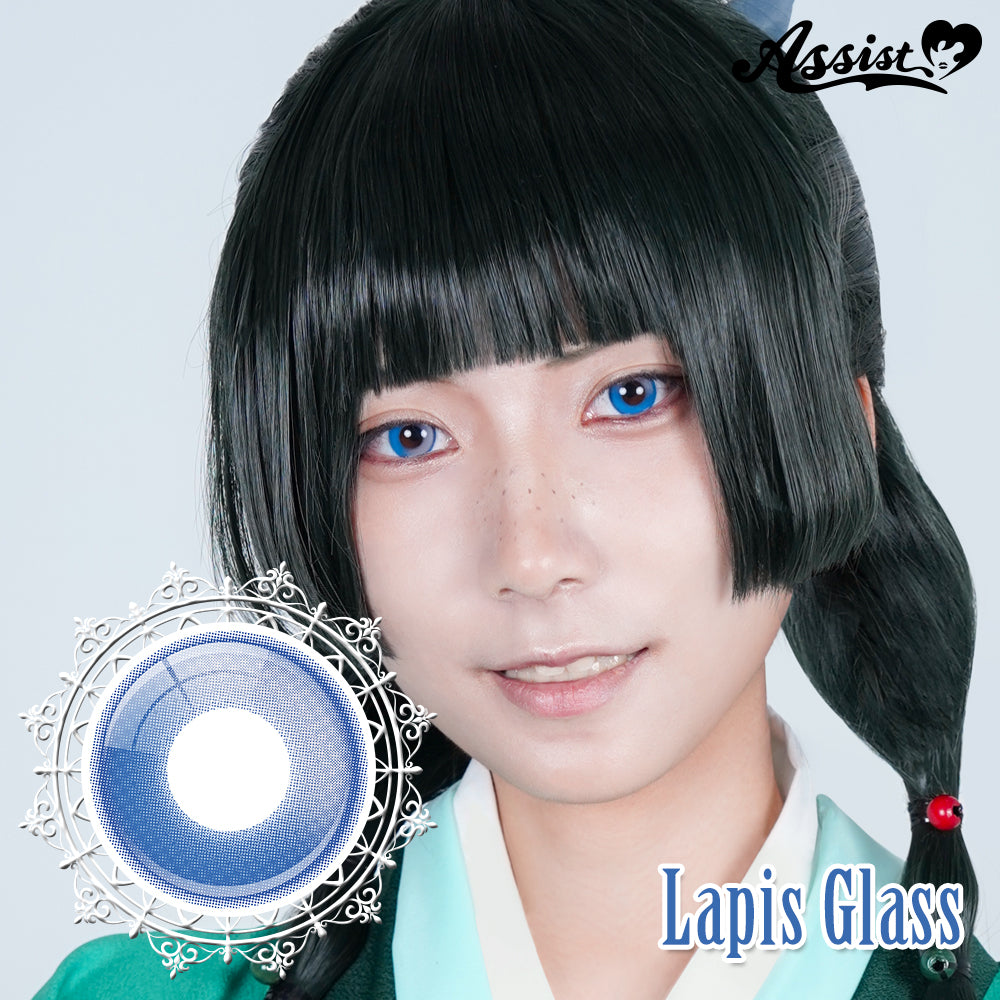 Lishade 1Day 日拋Cosplay隱形眼鏡 Lapis Glass (1盒6片)