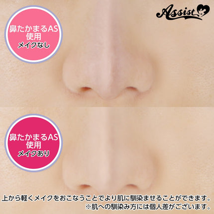 特技化妝皮膚蠟 (鼻樑增高 , 皮膚特技造型用) 日本Assist Cosplay用品
