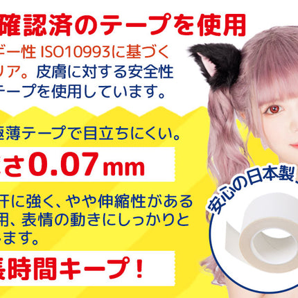 CLASSE 修臉膠紙 (1卷裝/3卷裝)