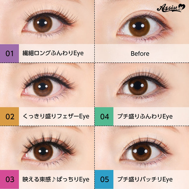 3D Eyelashes (3 Pairs) Japanese Assist Cosplay Products (Various Styles)