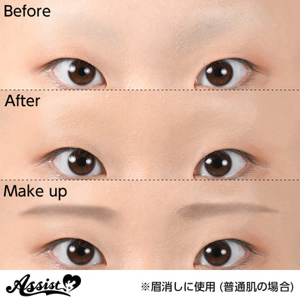 遮瑕 遮傷 遮鬍根 橙色遮瑕膏 日本Assist Cosplay用品