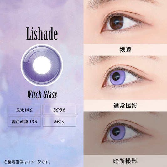 Lishade 1Day 日拋Cosplay隱形眼鏡 Witch Glass (1盒6片)