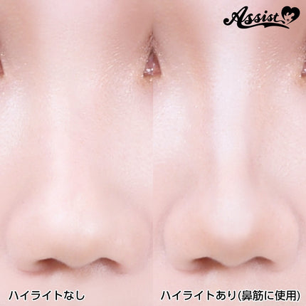 棉花美白化妝粉底霜 日本Assist Cosplay用品