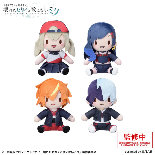 「劇場版プロジェクトセカイ壊れたセカイと歌えないミク」ふわぷちミニぬいぐるみ “Vivid BAD SQUAD”