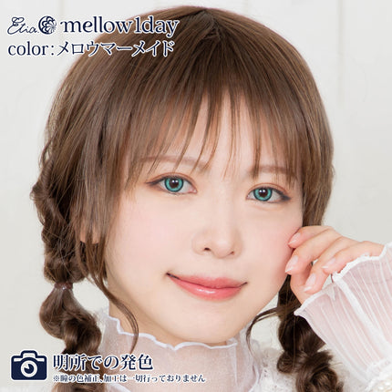 Etia Mellow Mermaid 1Day 14.5mm 日本Cosplay隱形眼鏡 (10片裝)