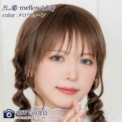 Etia Mellow Moon 1Day 14.5mm 日本Cosplay隱形眼鏡 (10片裝)