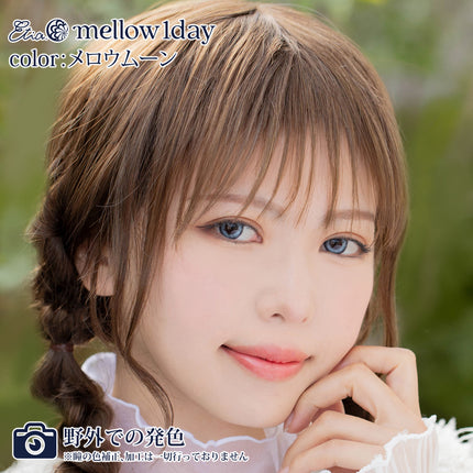 Etia Mellow Moon 1Day 14.5mm 日本Cosplay隱形眼鏡 (10片裝)