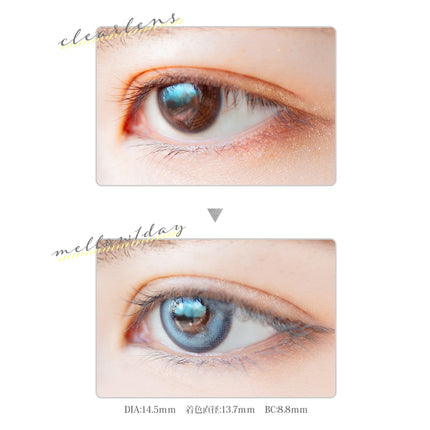 Etia Mellow Moon 1Day 14.5mm 日本Cosplay隱形眼鏡 (10片裝)