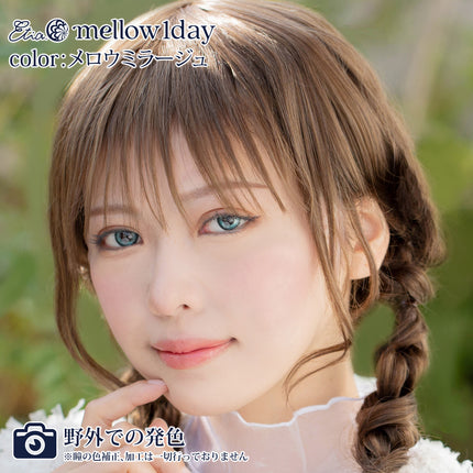 Etia Mellow Mirage 1Day 14.5mm 日本Cosplay隱形眼鏡 (10片裝)