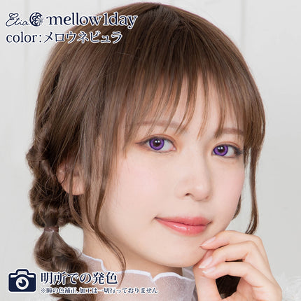 Etia Mellow Nebula 1Day 14.5mm 日本Cosplay隱形眼鏡 (10片裝)