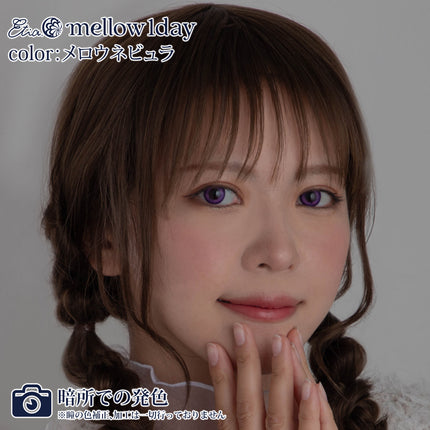 Etia Mellow Nebula 1Day 14.5mm 日本Cosplay隱形眼鏡 (10片裝)