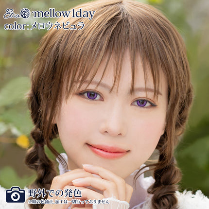 Etia Mellow Nebula 1Day 14.5mm 日本Cosplay隱形眼鏡 (10片裝)