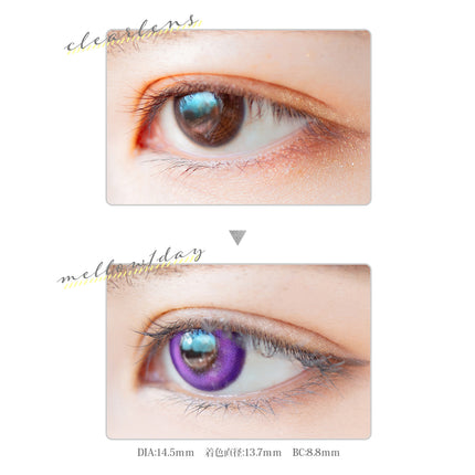 Etia Mellow Nebula 1Day 14.5mm 日本Cosplay隱形眼鏡 (10片裝)