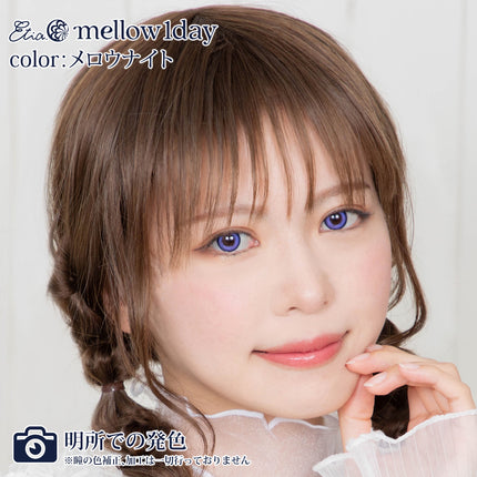 Etia Mellow Night 1Day 14.5mm 日本Cosplay隱形眼鏡 (10片裝)