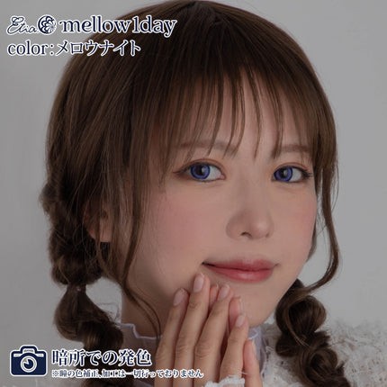 Etia Mellow Night 1Day 14.5mm 日本Cosplay隱形眼鏡 (10片裝)