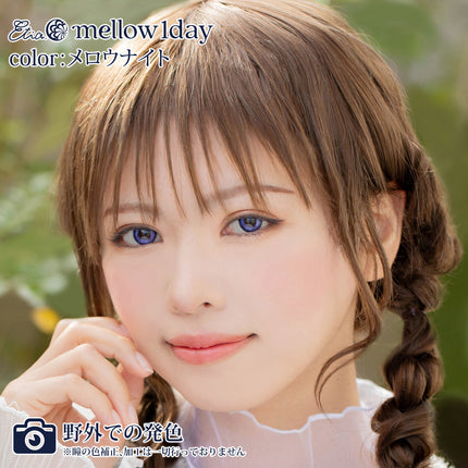 Etia Mellow Night 1Day 14.5mm 日本Cosplay隱形眼鏡 (10片裝)