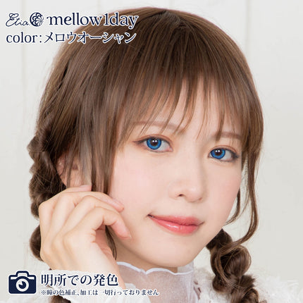 Etia Mellow Ocean 1Day 14.5mm 日本Cosplay隱形眼鏡 (10片裝)