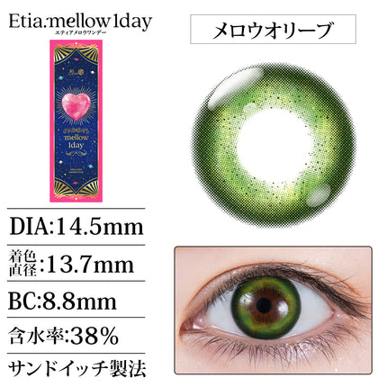 Etia Mellow Olive 1Day 14.5mm 日本Cosplay隱形眼鏡 (10片裝)