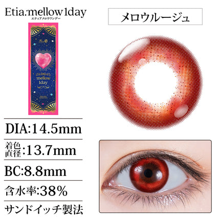 Etia Mellow Rouge 1Day 14.5mm 日本Cosplay隱形眼鏡 (10片裝)