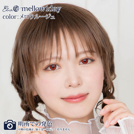 Etia Mellow Rouge 1Day 14.5mm 日本Cosplay隱形眼鏡 (10片裝)