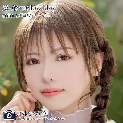 Etia Mellow Rouge 1Day 14.5mm 日本Cosplay隱形眼鏡 (10片裝)