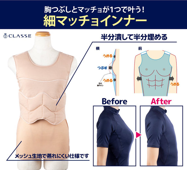 <h2>男女變裝</h2>