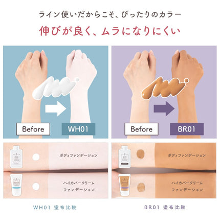 Dolly cosme 防水身體粉底液 (白膚色)