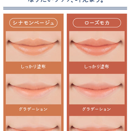 Dolly cosme 男角專用雙重啞光唇彩 (Cinnamon & Rose mocha)