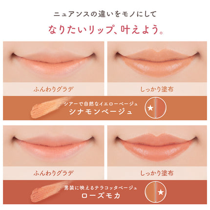Dolly cosme 男角專用雙重啞光唇彩 (Cinnamon & Rose mocha)