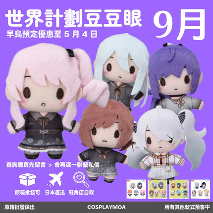 【2026年7月出荷】25時、ナイトコードで。 プロジェクトセカイ カラフルステージ！ feat. 初音ミク プロセカ 日本版 SEGA 豆め 隠者 LOWER