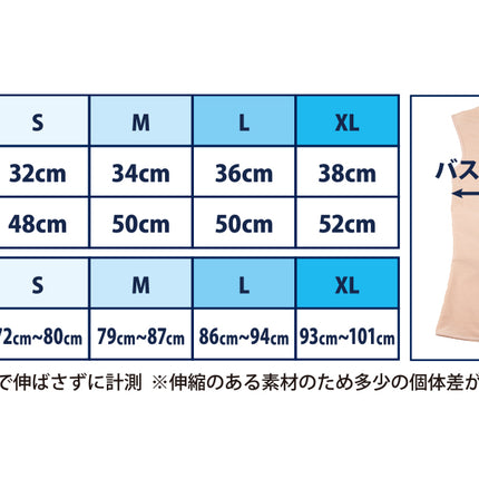 日本Classe 男裝神器 束胸+肌肉內衣 一件完美體現 (S/M/L/XL)